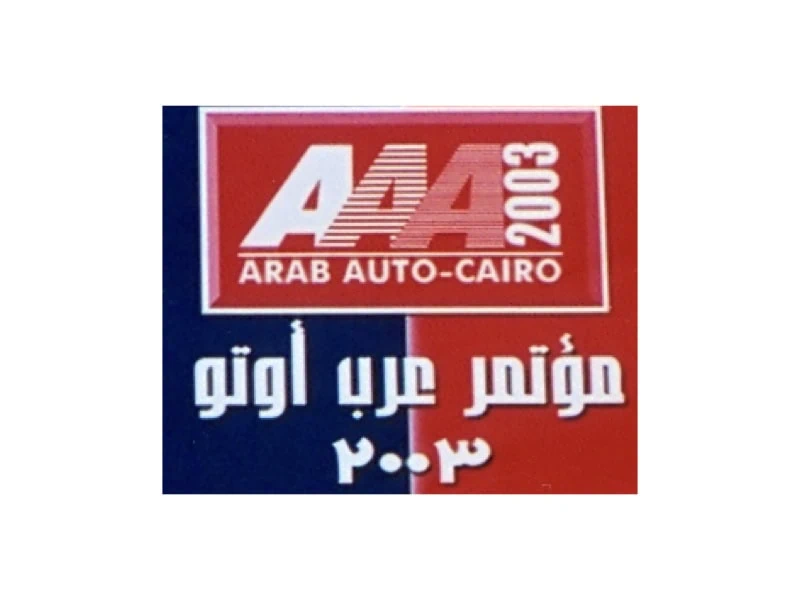 Art Line _ Arab Auto Conference