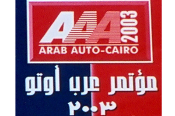 Arab Auto Conference