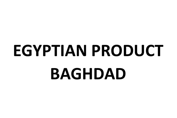 Egyptian Product Exhibition Baghdad